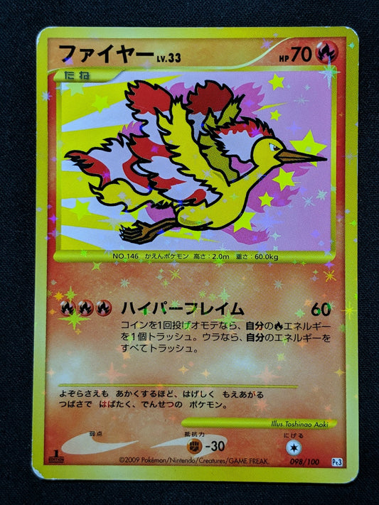 Moltres Pt3 Supreme Victors 098/100 Pokemon 1st Edition Japanese Holo Rare MP/LP