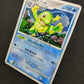 Politoed DP5 Legends Awakened Pokemon 1st Edition DPBP#068 Japanese Holo NM