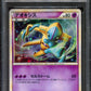 Deoxys 076/L-P Promo Pokemon Japanese Holo 2010 Shiny Legendary Lottery PSA 10