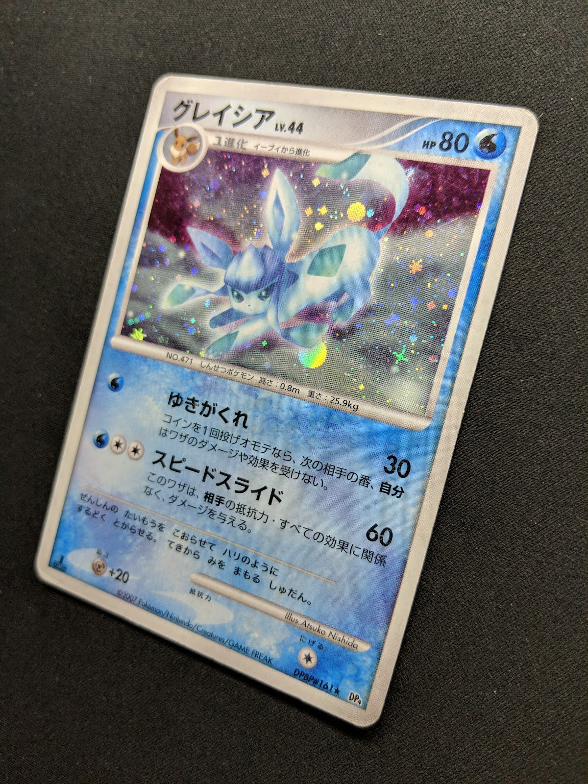 Glaceon DP4 Majestic Dawn Pokemon 1st Edition DPBP#161 Japanese Rare Holo MP