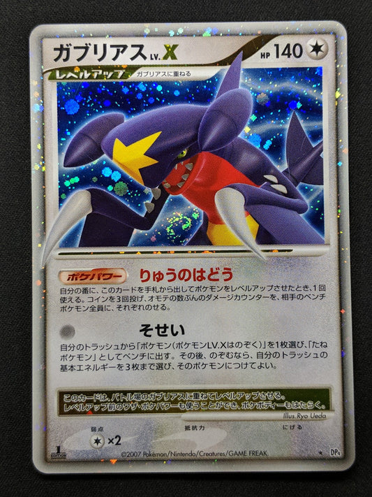 Garchomp LV.X DP4 Majestic Dawn Pokemon 1st Edition Japanese Rare Holo LP