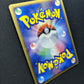 Shedinja ex Dragon 006/054 Pokemon 1st Edition Japanese Rare Holo 2003 ADV DM/HP