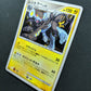 Luxray Pt4 Arceus 039/090 Pokemon 1st Edition Japanese Rare Holo 2009 Foil MP