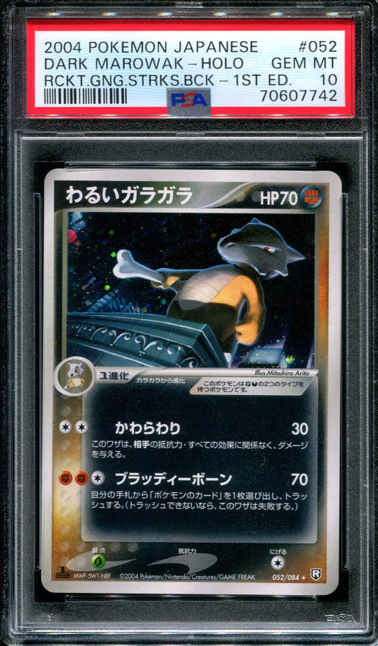 Dark Marowak Rocket Gang Strikes Back 052 Pokemon 1st Ed Japanese Holo PSA 10