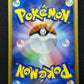 Beautifly M Arceus Movie Random Pack 003/022 Pokemon SP Japanese 2009 Rare MP
