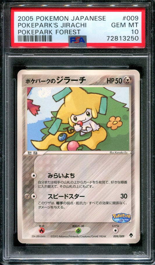 PokePark's Jirachi PokePark Forest File 009/009 Pokemon Japanese Promo PSA 10