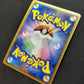 Raikou 061/L-P Promo Pokemon Japanese Holo 2010 Shiny LEGEND Perfect Set MP/LP