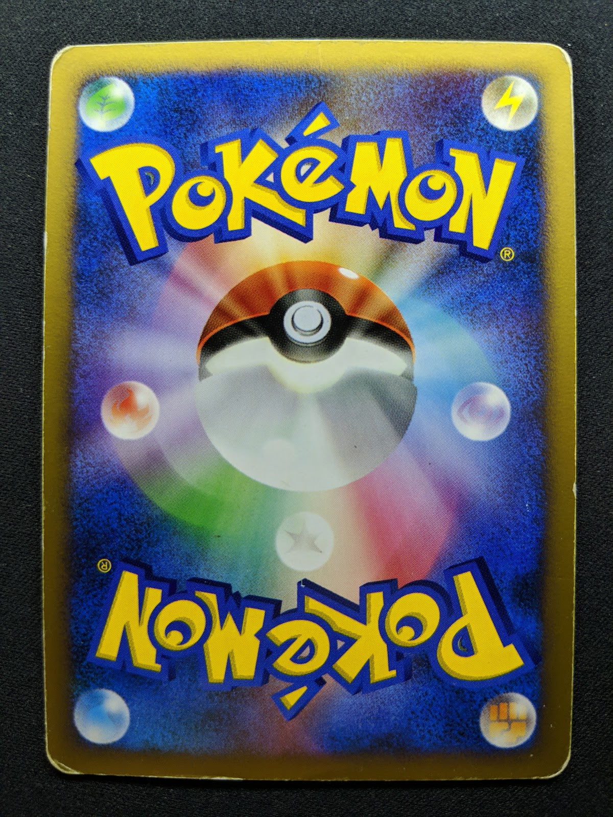 Shiftry DP1 Diamond & Pearl Pokemon DPBP#325 Japanese Unlimited Rare Holo HP