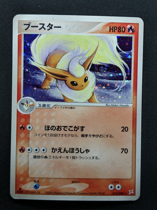 Flareon ex Sandstorm 015/080 Pokemon 1st Edition Japanese Rare Holo 2003 MP/LP