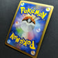 Electrode G 010/DPt-P Promo Pokemon Japanese Holo Foil 2008 Special Pack HP