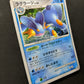 Swampert Pt3 Supreme Victors 029/100 Pokemon 1st Edition Japanese Holo LP/NM