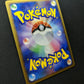 Probopass DP5 Legends Awakened Pokemon 1st Edition DPBP#350 Japanese Holo MP/LP