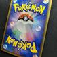 Tropius ex Deoxys 014/082 Pokemon Japanese Unlimited Rare Holo 2004 PCG LP