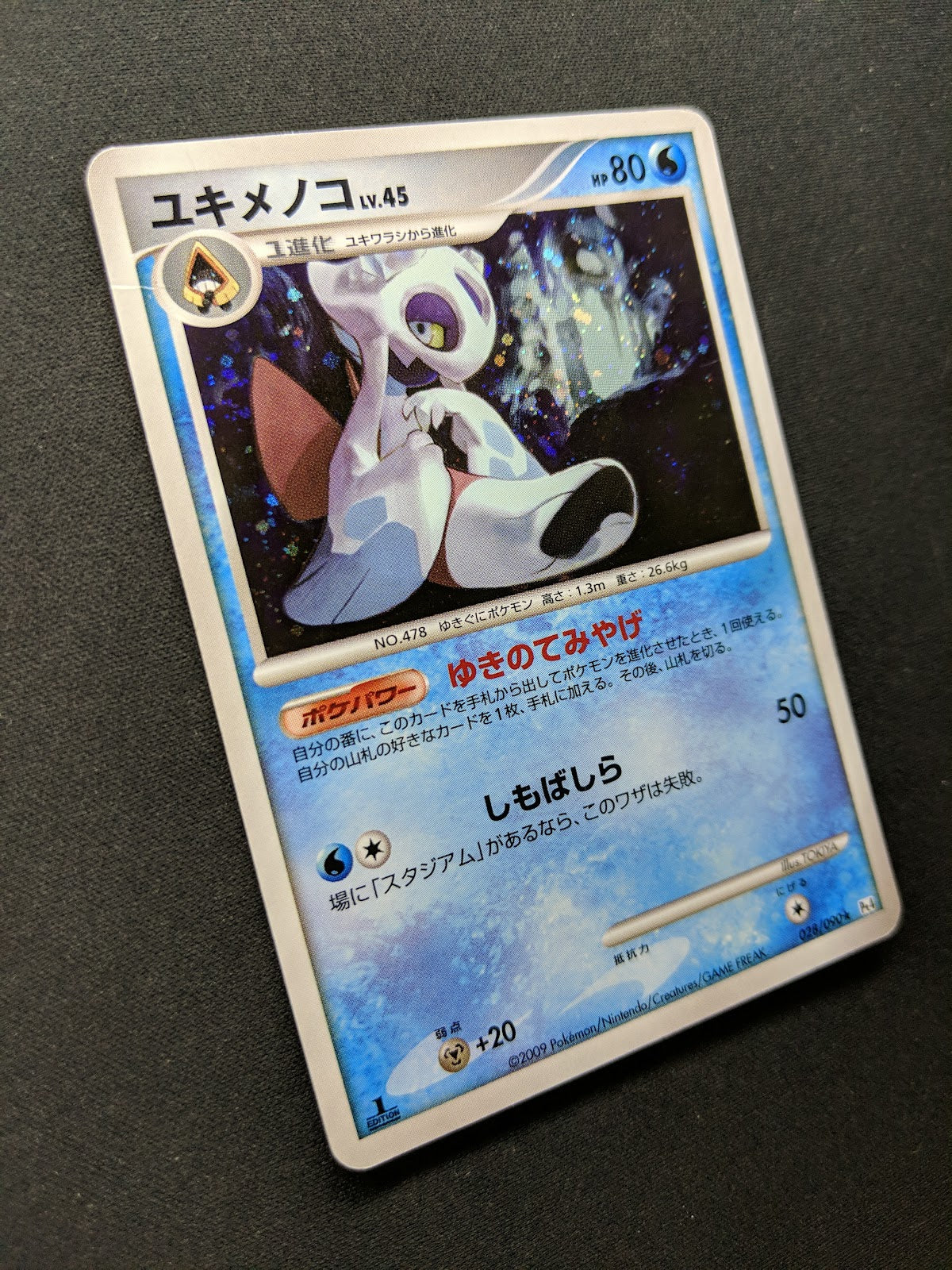 Froslass Pt4 Arceus 028/090 Pokemon 1st Edition Japanese Rare Holo 2009 HP/MP