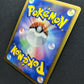 Giratina Platinum 048/092 Pokemon 1st Edition Japanese Rare Holo 2008 DP LP
