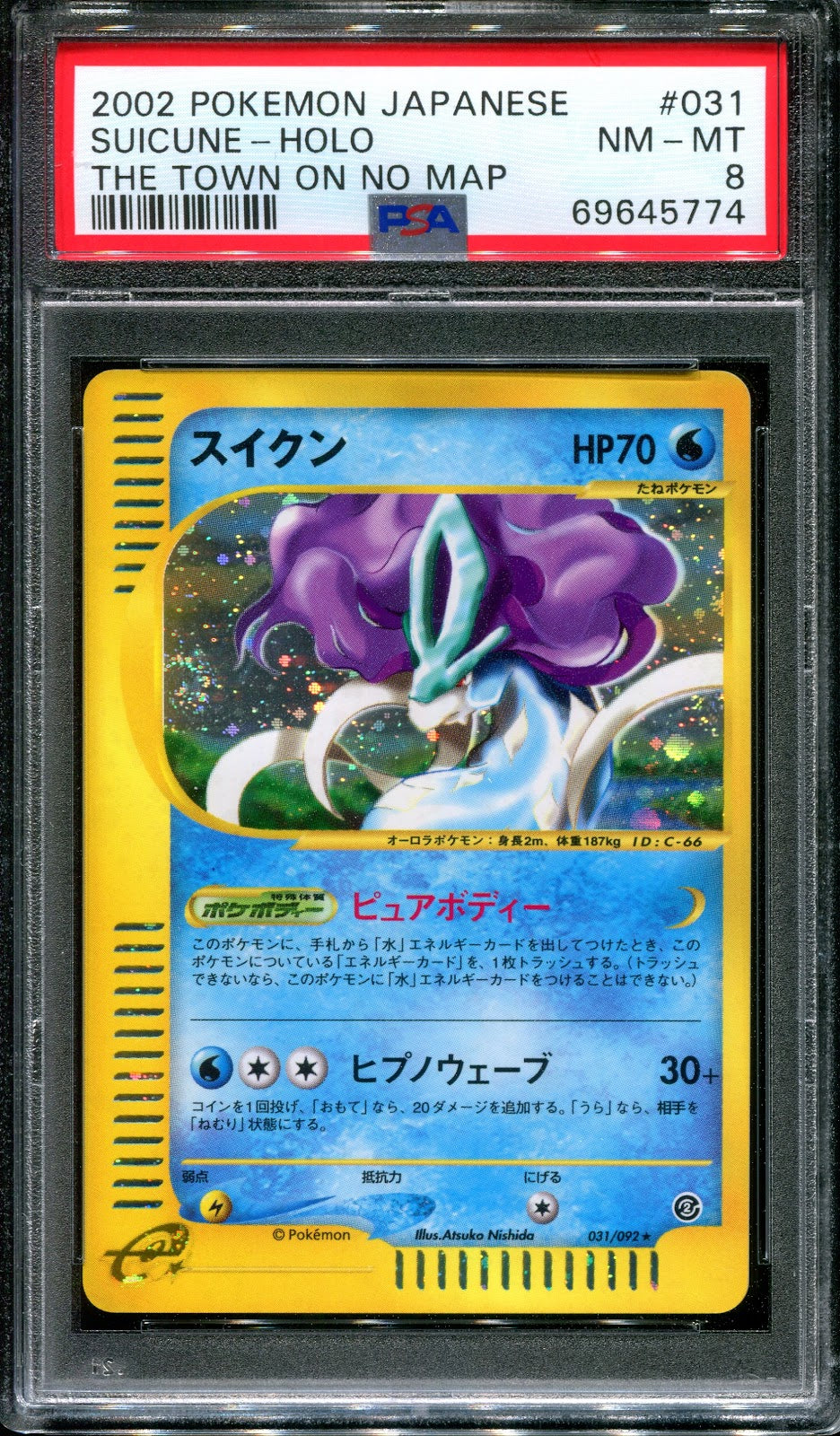 Suicune E2 Town on No Map 031/092 Pokemon Japanese Unlimited Holo 2002 PSA 8