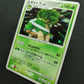 Torterra DP1 Diamond & Pearl Pokemon DPBP#450 Japanese Unlimited Rare Holo HP