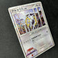 Arceus Movie Commemoration Random Pack 021/022 Pokemon Japanese 2009 Holo HP/MP