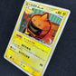 Heat Rotom Pt2 Rising Rivals 031/090 Pokemon 1st Edition Japanese Holo MP