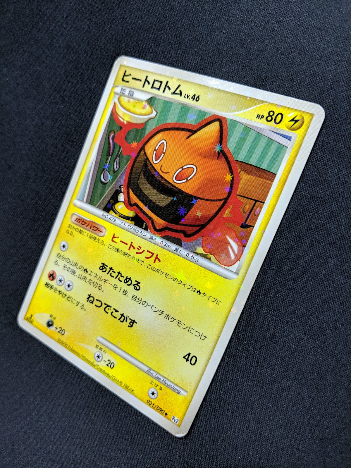 Heat Rotom Pt2 Rising Rivals 031/090 Pokemon 1st Edition Japanese Holo MP