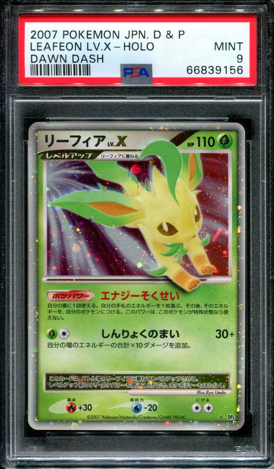 Leafeon LV.X DP4 Dawn Dash Pokemon Japanese Unlimited 2007 Rare Holo Foil PSA 9