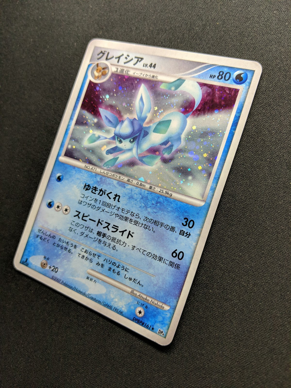 Glaceon DP4 Majestic Dawn Pokemon 1st Edition DPBP#161 Japanese Rare Holo MP/LP