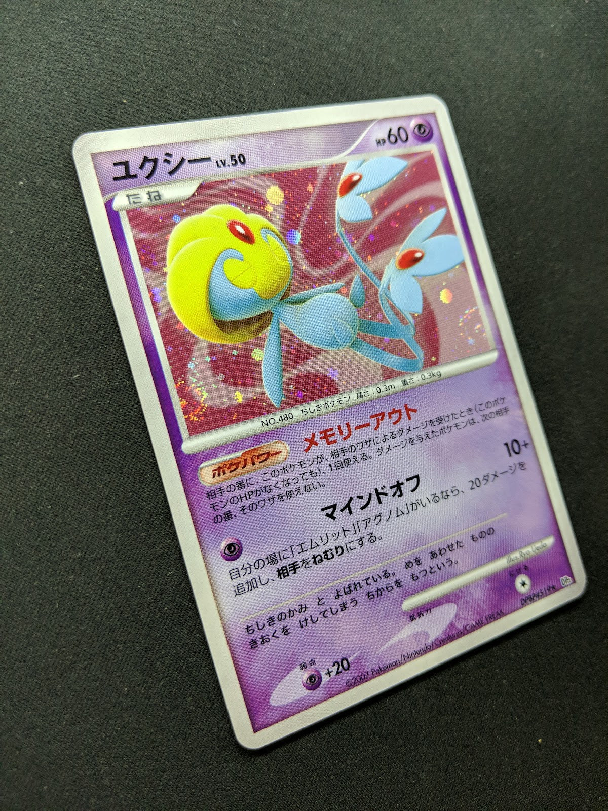 Uxie DP2 Mysterious Treasures Pokemon DPBP#519 Japanese Unlimited Holo LP/NM