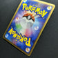Chatot 016/DP-P Promo Pokemon Japanese 2007 Meiji Chocolate Stamp HP