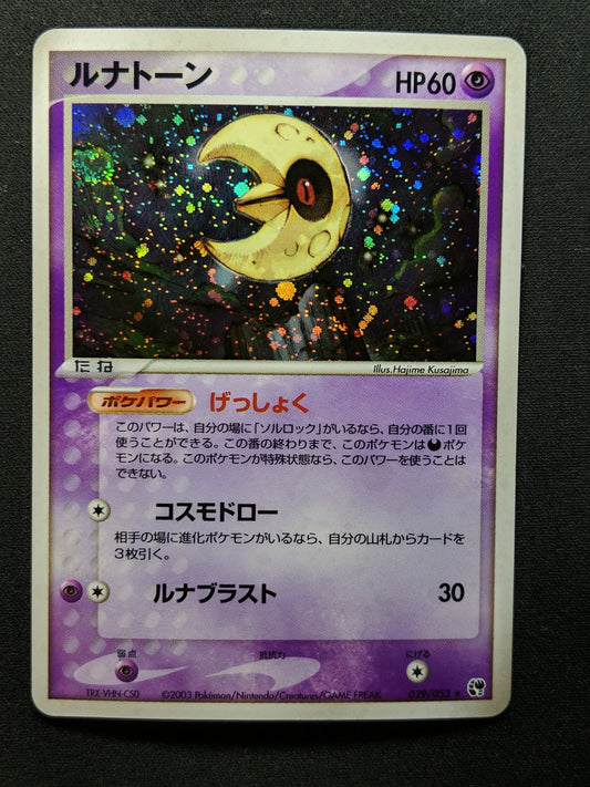 Lunatone ex Sandstorm 029/053 Pokemon Japanese Unlimited Rare Holo 2003 LP