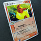 Flareon ex Unseen Forces 013/106 Pokemon 1st Edition Japanese Rare Holo LP/NM