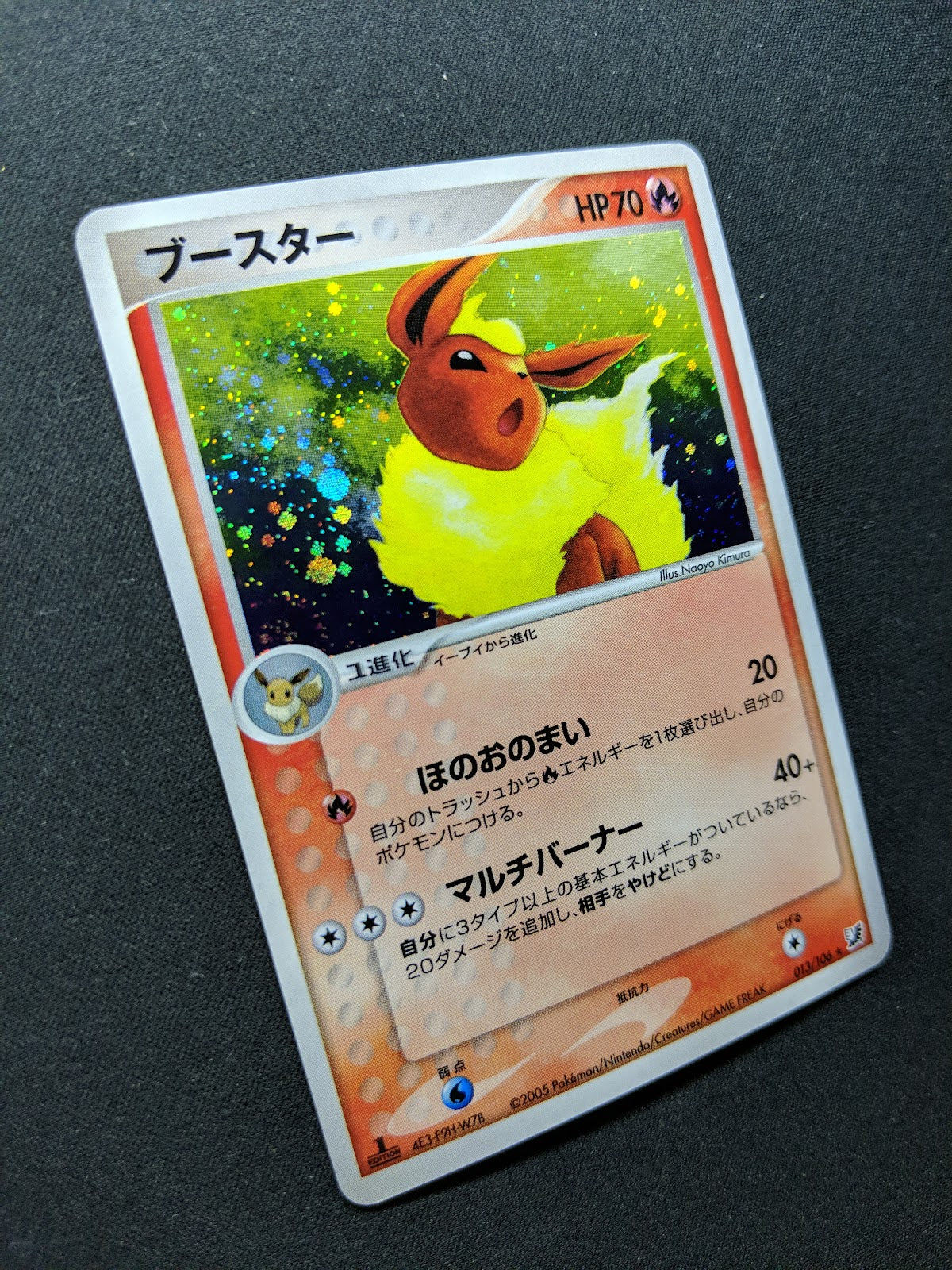 Flareon ex Unseen Forces 013/106 Pokemon 1st Edition Japanese Rare Holo LP/NM