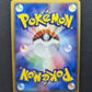 Electabuzz ex Ruby & Sapphire 023/055 Pokemon Japanese Unlimited Rare Holo LP