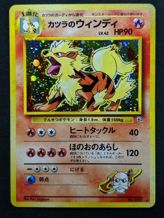 Blaine's Arcanine Gym Challenge Pokemon No.059 Japanese Rare Holo 1999 LP/NM