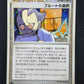 Charon's Choice Pt2 Rising Rivals 080/090 Pokemon 1st Ed Japanese Holo HP/MP