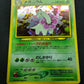 Meganium No.154 Promo Japanese 1999 Premium File Neo Genesis Holo Foil MP