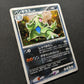 Tyranitar DP2 Mysterious Treasures Pokemon 1st Ed DPBP#298 Japanese Holo HP