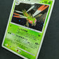 Yanmega DP5 Legends Awakened Pokemon 1st Edition DPBP#222 Japanese Holo DM