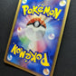 Ludicolo ex Sandstorm 020/053 Pokemon 1st Edition Japanese Rare Holo 2003 MP/LP