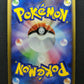 Chatot 016/DP-P Promo Pokemon Japanese 2007 Meiji Chocolate Stamp HP