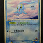 Sea’s Manaphy 154/PCG-P Promo Pokemon Japanese 2006 Summer Nippon Airways HP