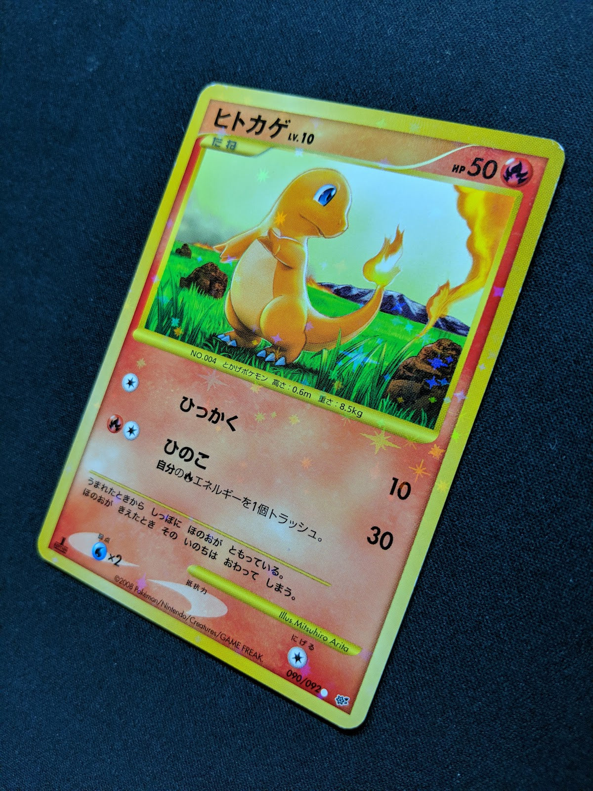 Charmander Stormfront 090/092 Pokemon 1st Edition Japanese Ultra Rare Holo LP