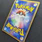 Swampert ex Ruby & Sapphire 016/055 Pokemon Japanese Unlimited Rare Holo MP