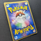 Slaking ex Ruby & Sapphire 043/055 Pokemon Japanese Unlimited Rare Holo HP