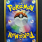 Swampert DP4 Great Encounters Pokemon 1st Edition DPBP#310 Japanese Holo LP