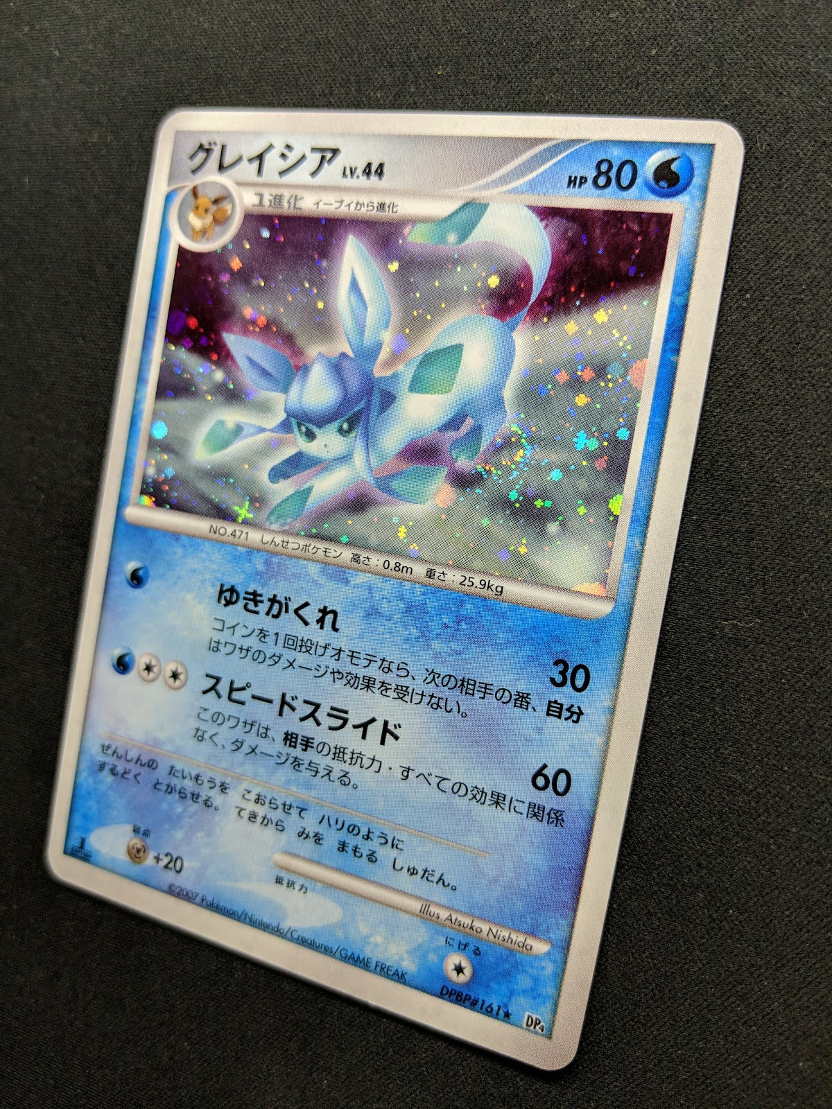 Glaceon DP4 Majestic Dawn Pokemon 1st Edition DPBP#161 Japanese Rare Holo LP