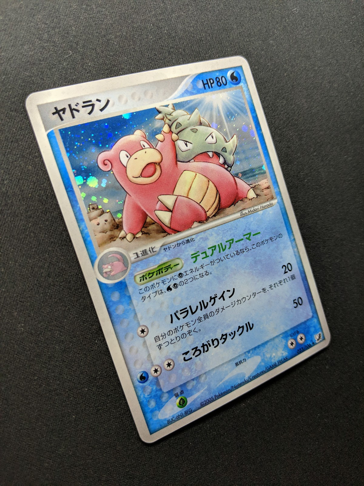 Slowbro ex Unseen Forces 023/106 Pokemon Japanese Unlimited Rare Holo 2005 LP