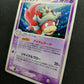 Slowking ex Unseen Forces 042/106 Pokemon Japanese Unlimited Rare Holo PCG LP