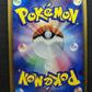 Gyarados ex Deoxys 024/082 Pokemon Japanese Unlimited Rare Holo 2004 PCG LP
