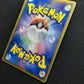 Axew 003/BW-P Promo Pokemon Japanese 2010 Rare Enigma Egg Campaign Stamp MP