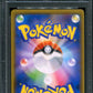 Tate & Liza SM7 Celestial Storm 103/096 Pokemon Japanese Holo Full Art SR PSA 10